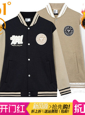 361度男装加绒里夹克2024冬季新款361加厚保暖棒球立领外套潮6813