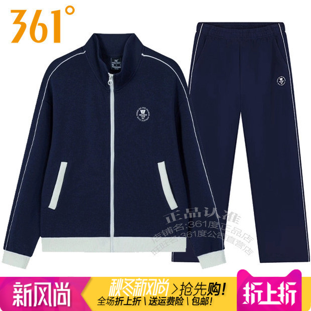 361女子运动套装卫衣外套针织裤