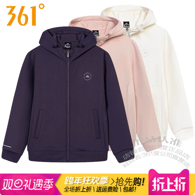 361运动卫衣女连帽休闲印花开衫