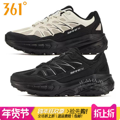 女子多功能户外运动鞋越野鞋防滑