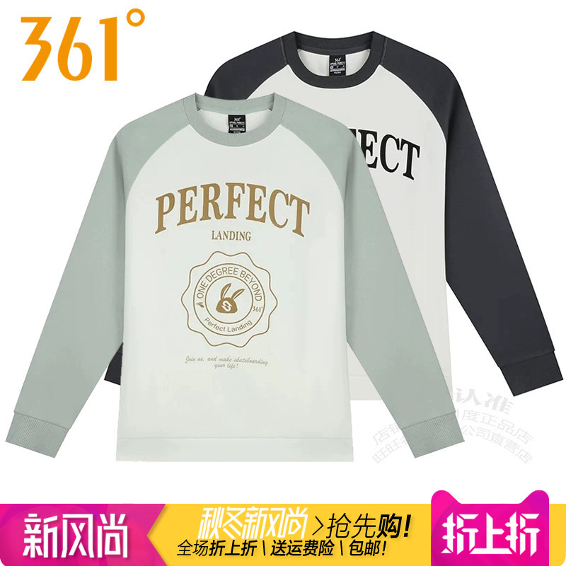 保暖套头卫衣361拼色印花圆领女