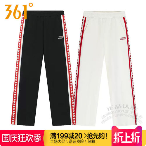 361女子棉质直筒透气针织长裤