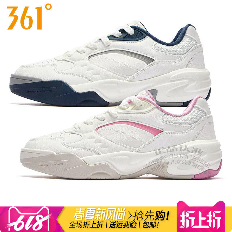 361女子防滑耐磨防水网球休闲鞋