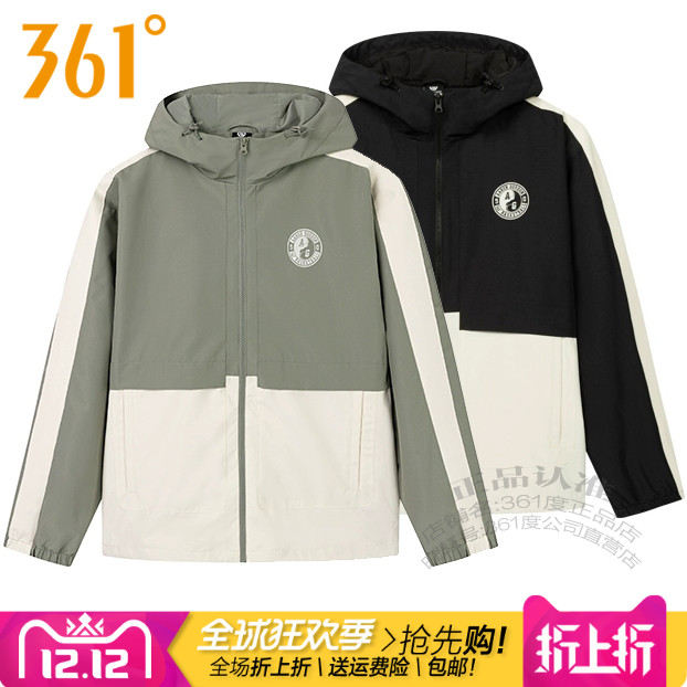 361度撞色男装运动风衣外套夹克