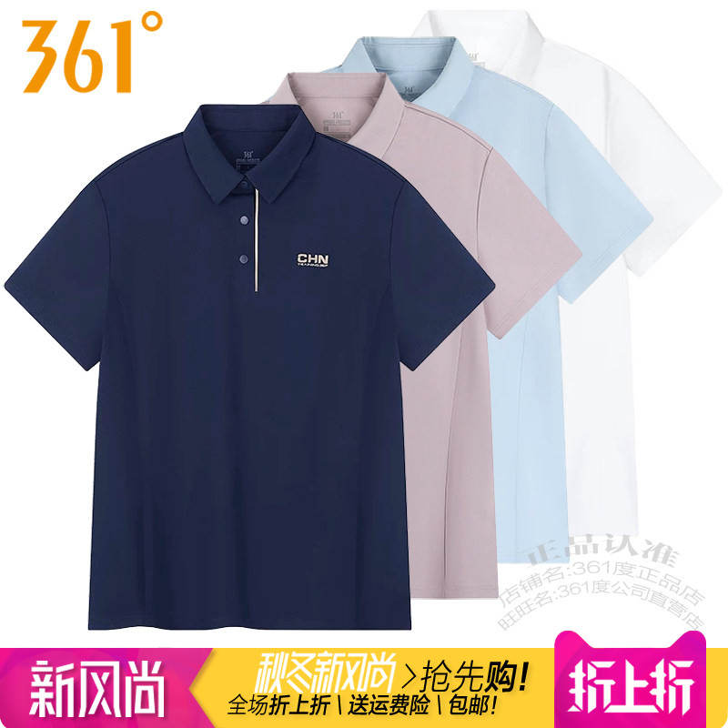 361度短袖女子翻领POLO衫运动T恤