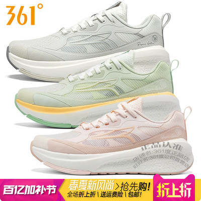 361女跑步鞋单网面透气轻便增高