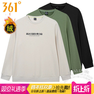 长袖 361度男装 361加绒保暖圆领套头衫 新款 2052AN 休闲卫衣2024冬季