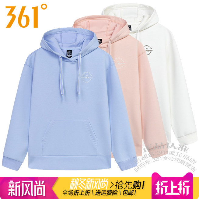 361跑步女连帽套头针织运动卫衣