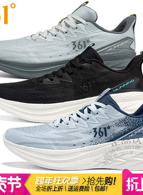 361度男鞋跑步鞋2025夏季新款361单网面轻便透气Q弹运动鞋潮2214