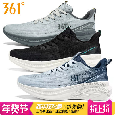 361度男鞋单网跑鞋轻便透气缓震