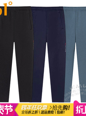 361度男装运动针织长裤2025春季新款361直筒透气拉链卫裤子4013B