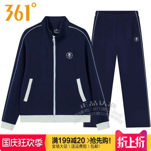 361女子运动套装卫衣外套针织裤