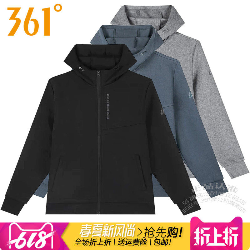 361跑步男连帽开衫棉质运动卫衣