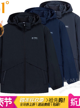 361度男装运动加绒里风衣2024冬季新款361保暖连帽防风外套男4610