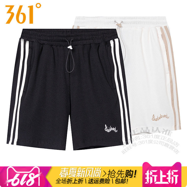 361度女装休闲针织短裤2025夏季新款361棉质透气抽绳系带拉链9711
