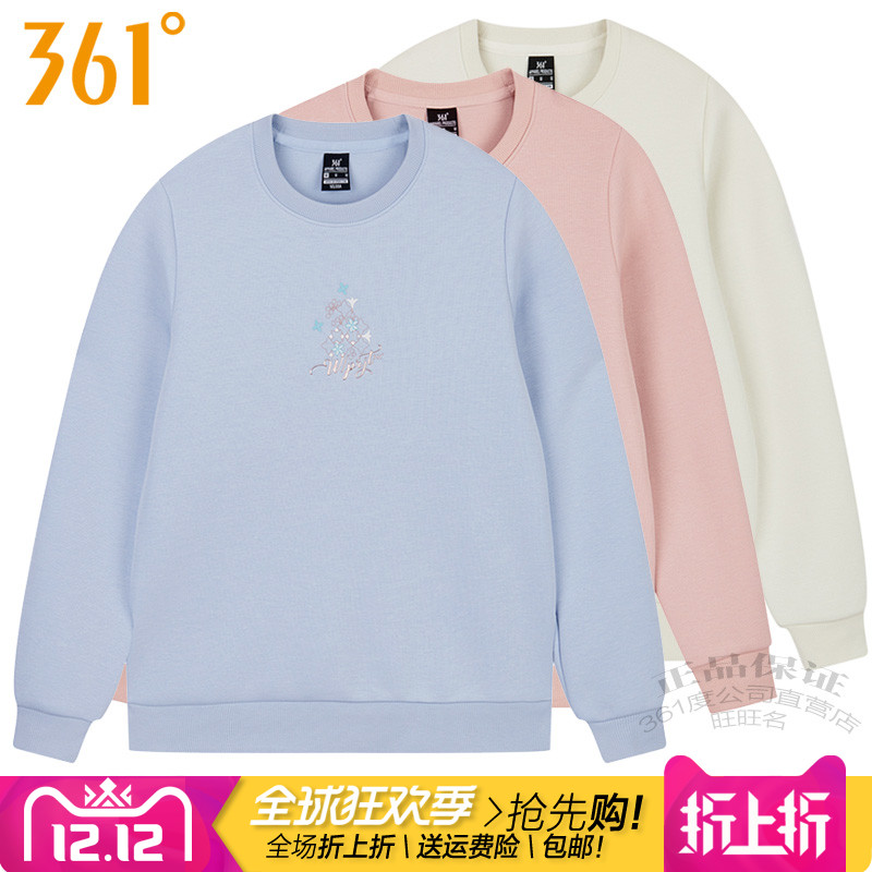 361跑步女圆领透气套头卫衣针织