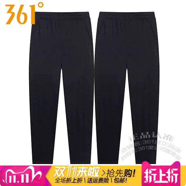 361度女子纯棉直筒敞口针织长裤