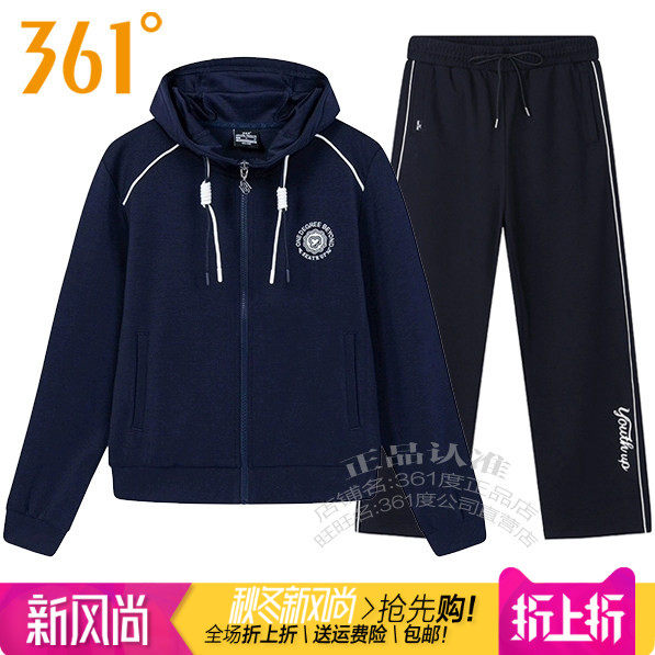361女子连帽开衫卫衣针织直筒裤