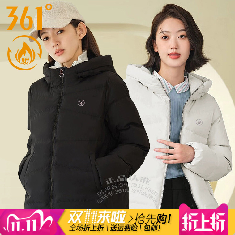 361加厚保暖连帽防风女羽绒服