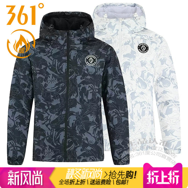 361男子连帽迷彩羽绒服外套加厚