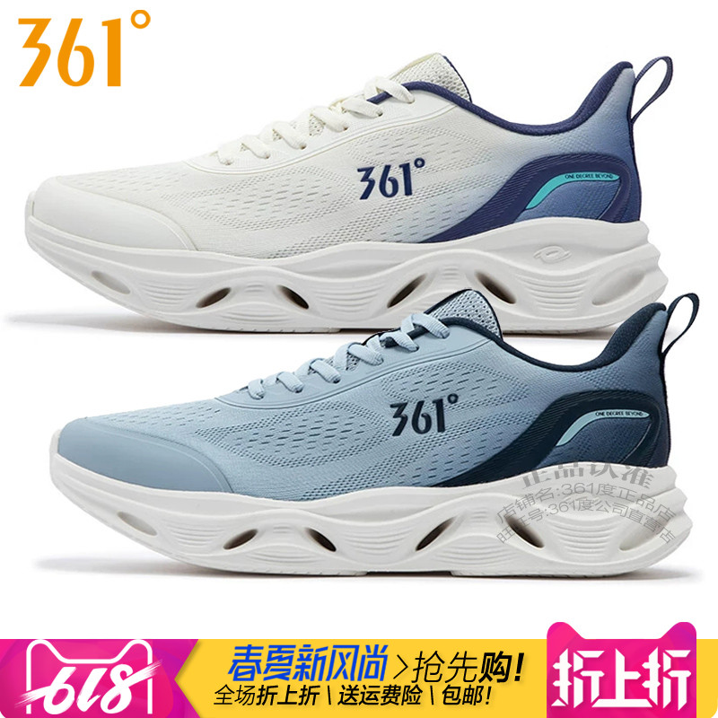 361男跑步鞋Q弹缓震镂空透气增高