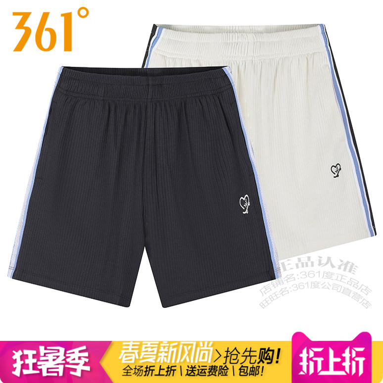 361度女子休闲敞口短裤透气宽松