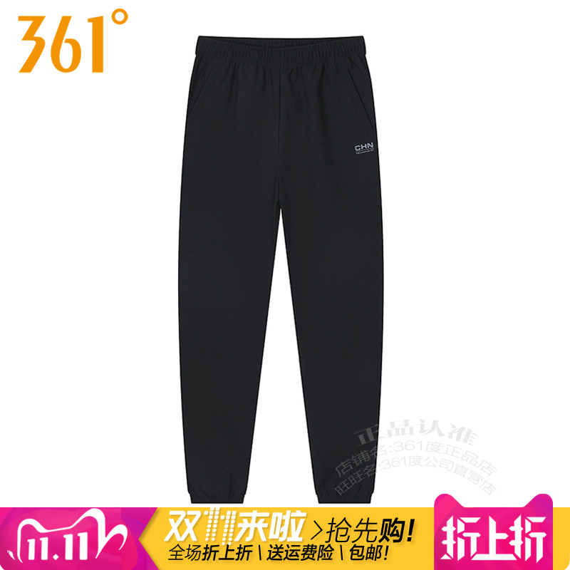 361度女装运动长裤2025秋季新款361速干收口拉链裤训练束脚4026B