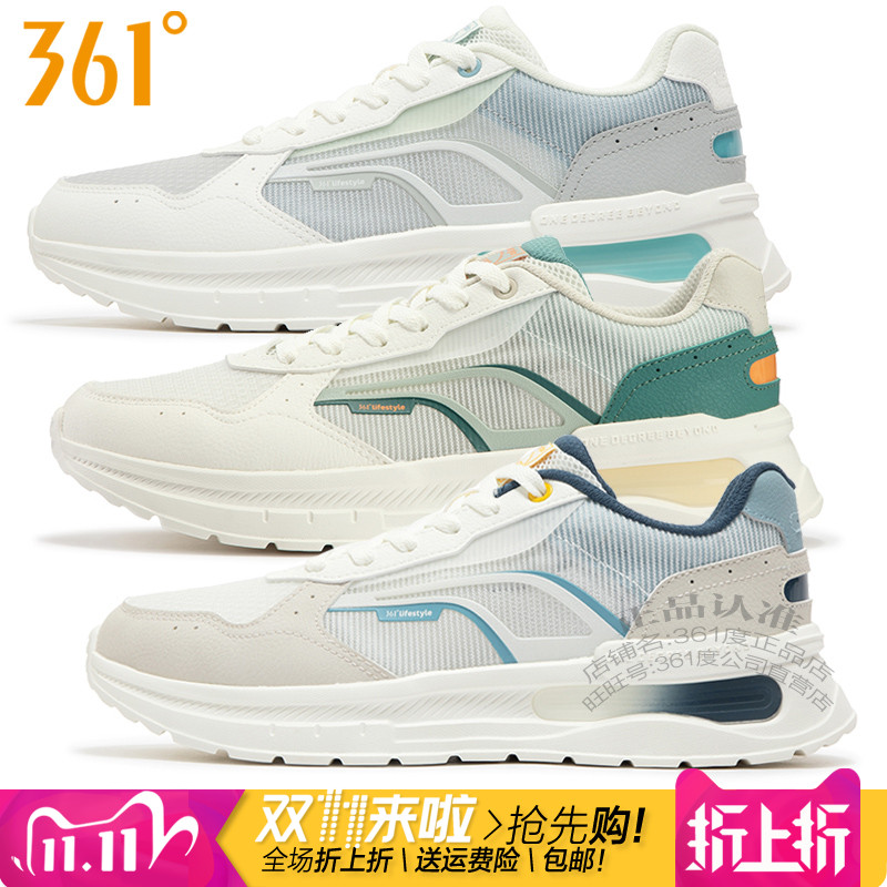 361网跑鞋男系带单网透气休闲鞋
