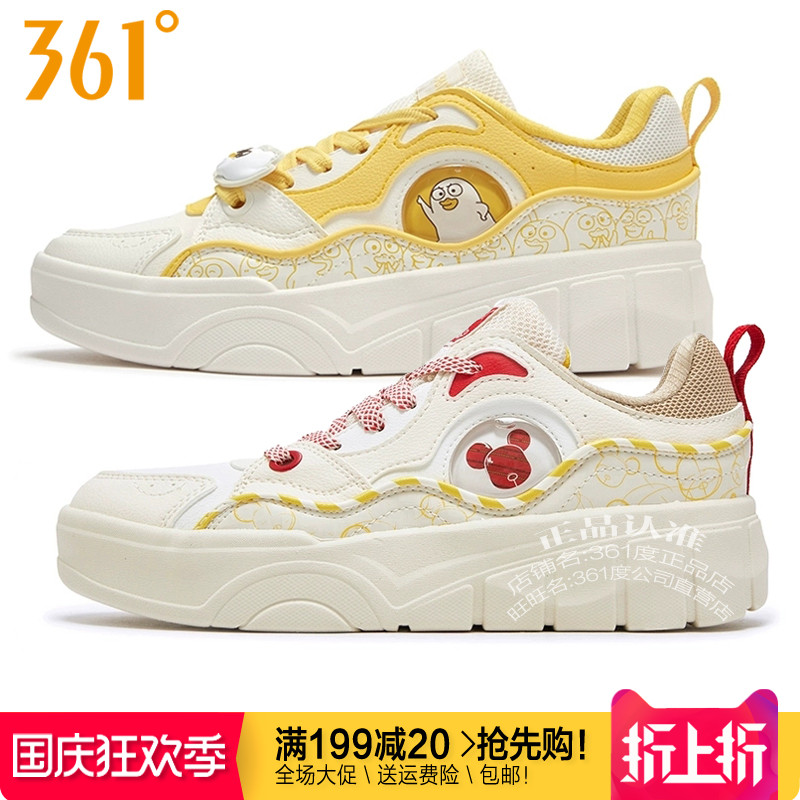 361皮面防水Q弹女子低帮休闲板鞋