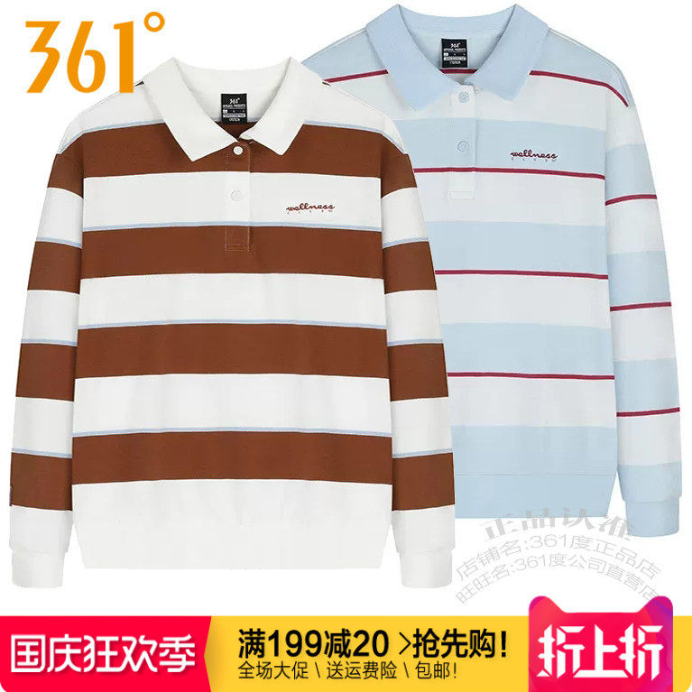 361女子纯棉翻领套头卫衣透气