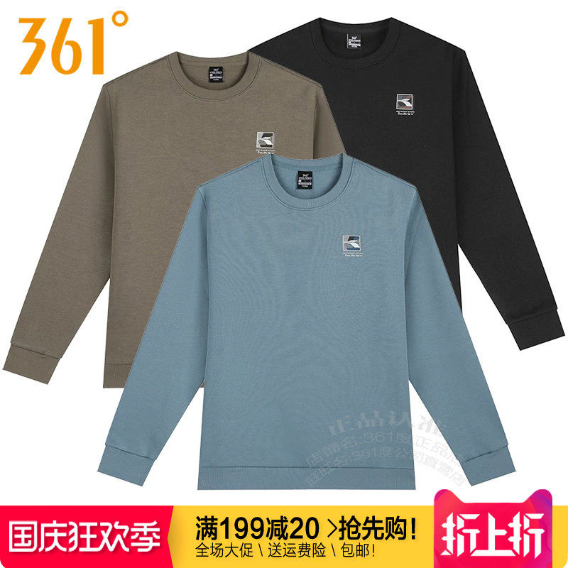 361男子棉质舒适圆领套头卫衣