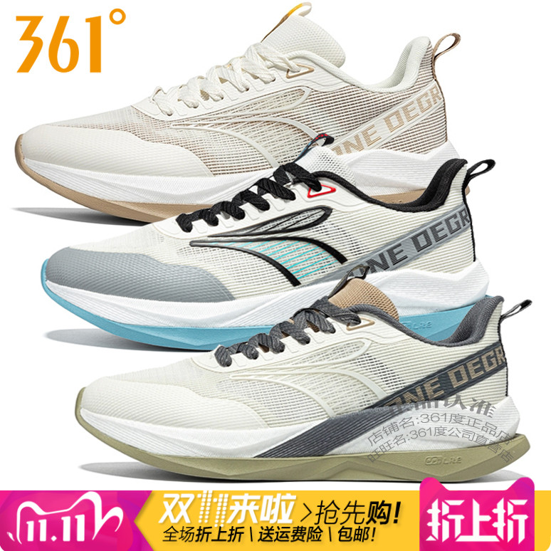 361度男鞋运动休闲鞋2025夏季新款361单网布透气轻便慢跑鞋潮6701