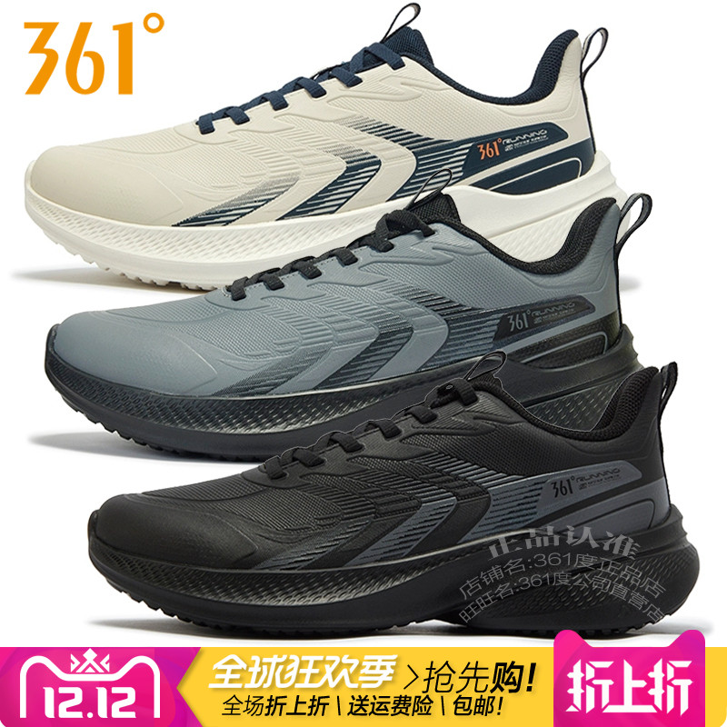 361男子皮面防水防滑耐磨跑步鞋