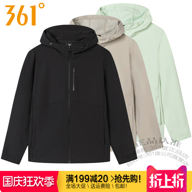 361度女装运动服风衣2024秋季新款361连帽速干弹力针织外套2002A