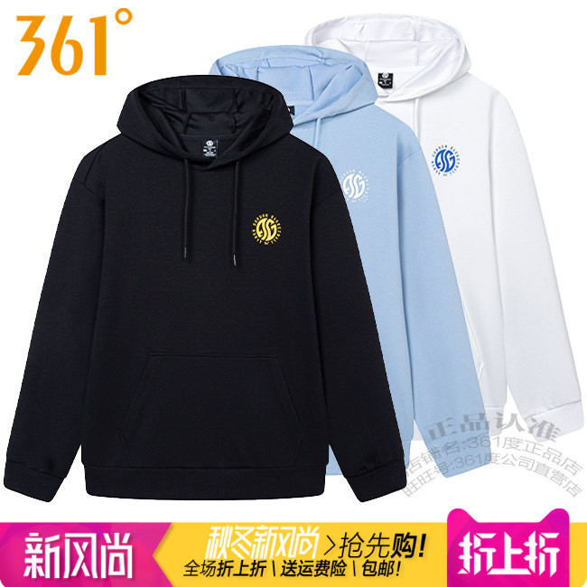 361男装运动连帽套头衫卫衣上衣
