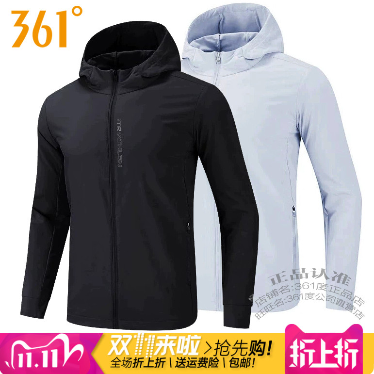 361男装运动速干轻薄风衣防晒服