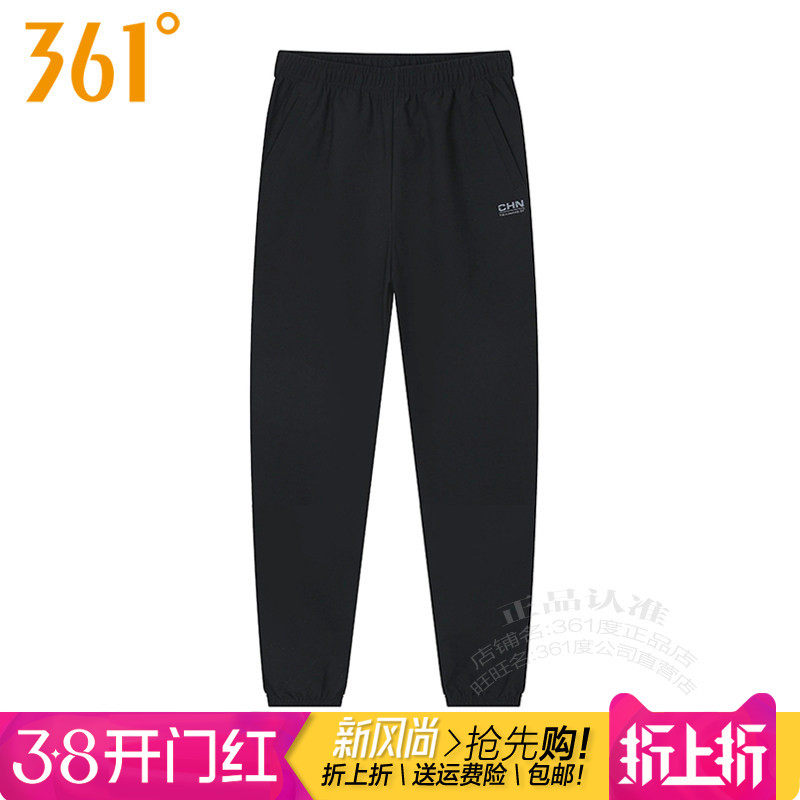 361度女装运动长裤2025秋季新款361速干收口拉链裤训练束脚4026B