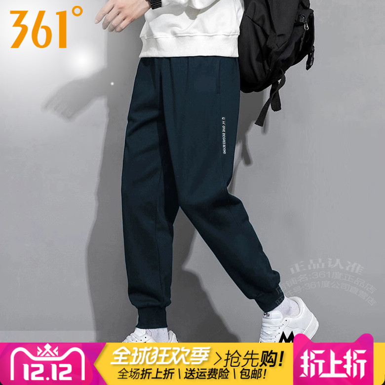 361跑步束脚卫裤男保暖针织长裤