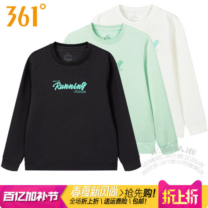 361度女装休闲套头衫卫衣2025秋季新款361圆领棉质透气弹力2002A