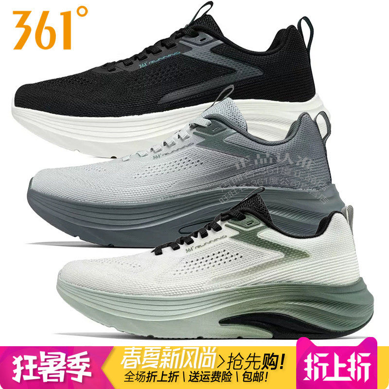 361男子针织网跑鞋单网透气轻便