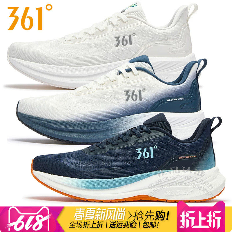 361度男鞋跑步鞋2026春季新款361网面透气轻便Q弹综训运动鞋2212