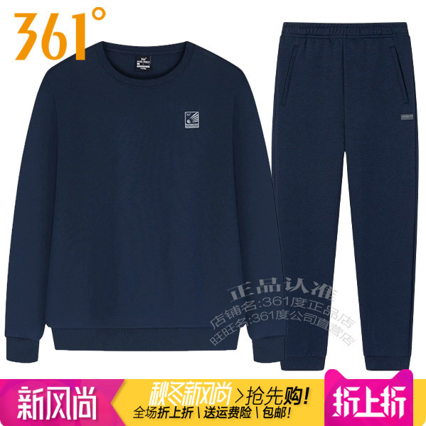 361男子运动套装棉质卫衣针织裤