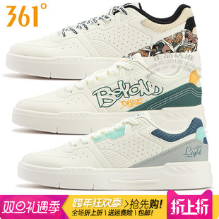 新款 2024夏季 361皮面防水防滑软弹轻便百搭6608 休闲板鞋 361度男鞋