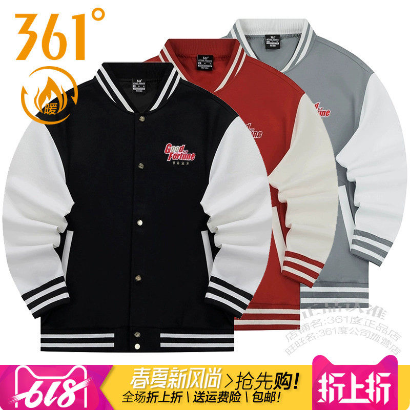 361男装立领棉夹克棉衣棉服外套