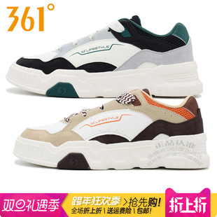 361防水厚底增高防滑老爹鞋 361度男鞋 新款 2024冬季 潮6615 休闲板鞋