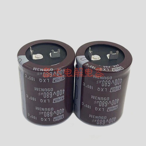 片脚400V/450V680UF电容黑金刚