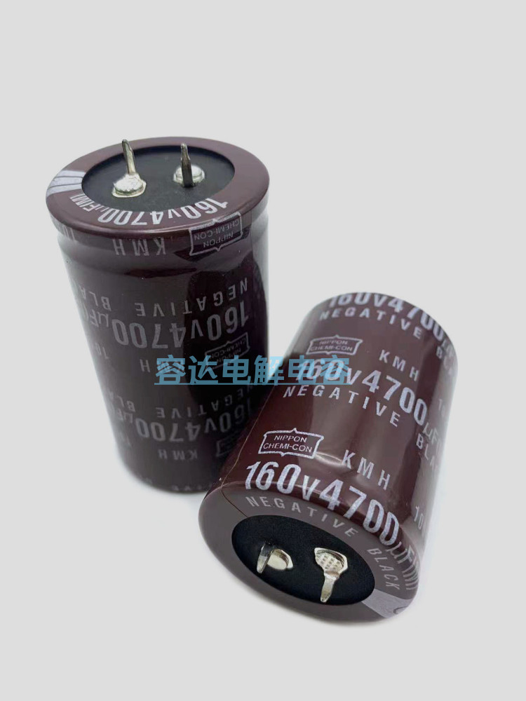 全新原装黑金刚牛角铝电解电容