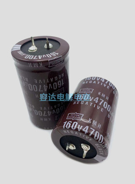 全新原装 160V4700UF 4700微法 黑金刚 牛角电解电容 35X50 35x70