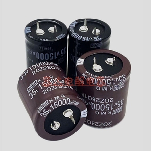 全新原装35V15000UF 黑金刚电解电容35v15000uf 滤波 25x50 30x35