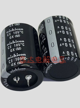 全新尼吉康 500V560UF电解电容 560uf500v 伺服变频器 35X45 现货